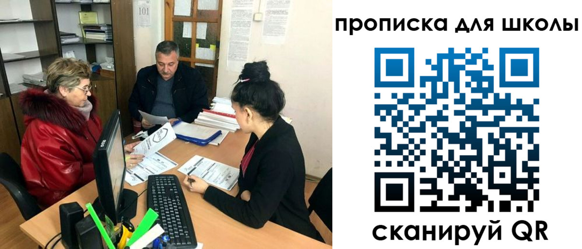 где прописаться в Аксае